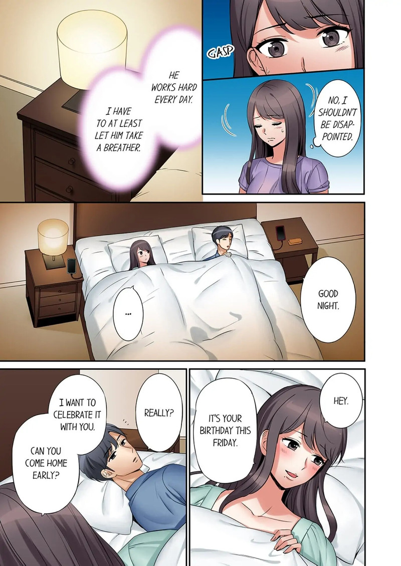 I cheated in my husband with his brother 1-5 Page 4