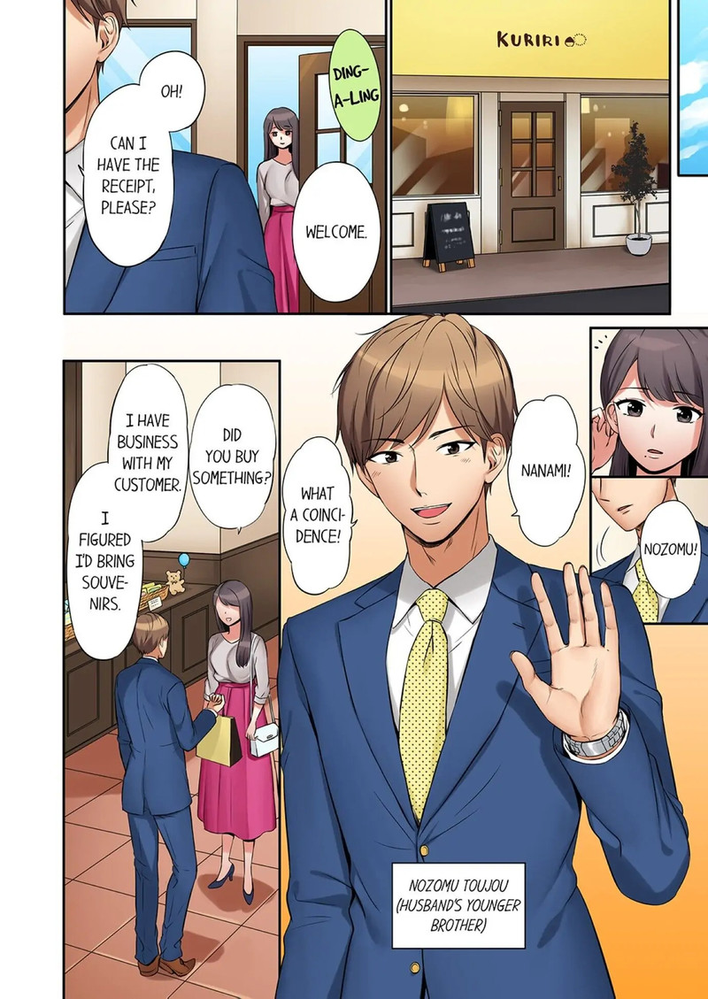 I cheated in my husband with his brother 1-5 Page 7