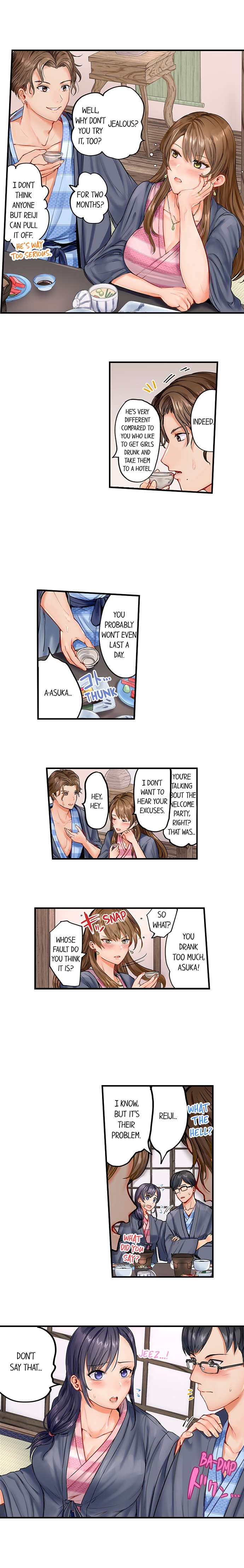 Couple swap Page 3