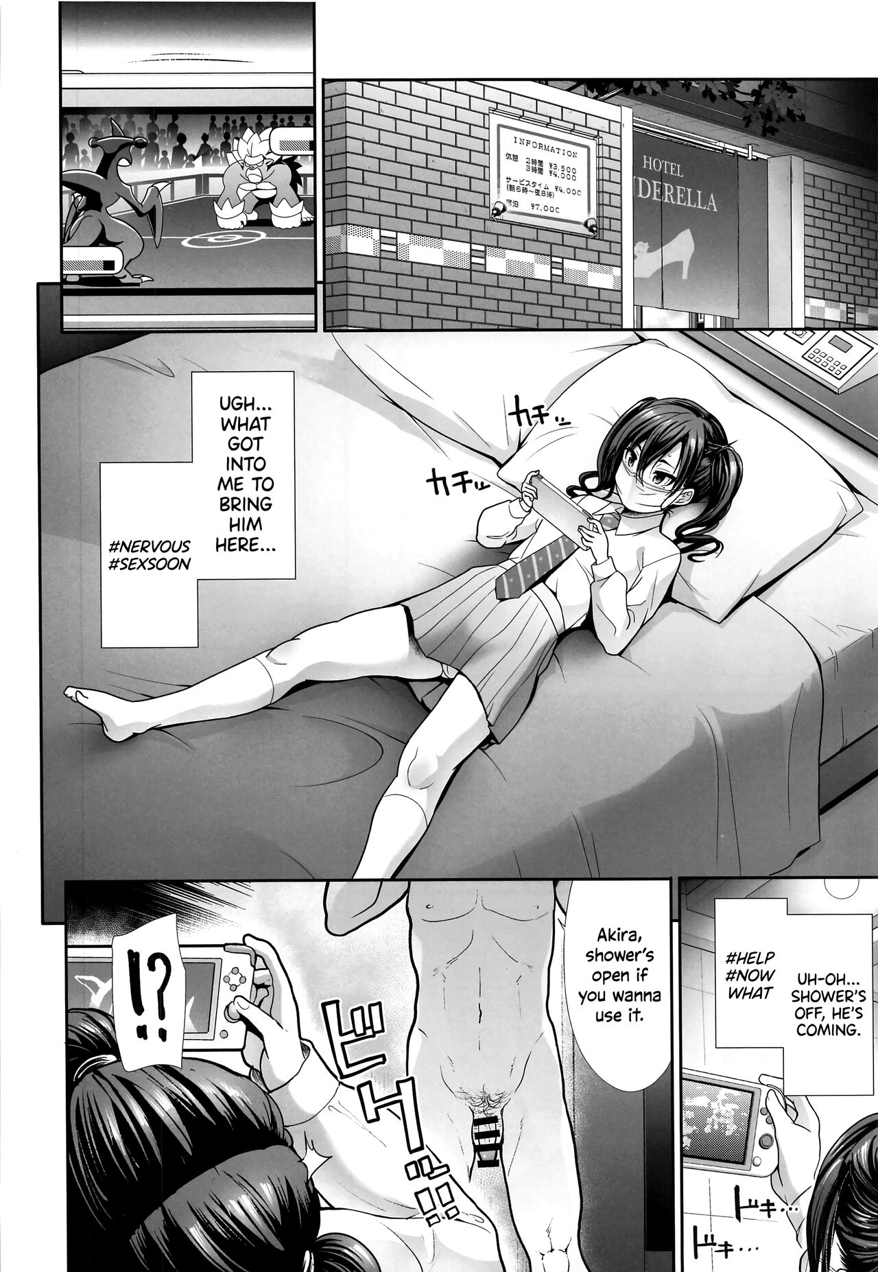 [Takemasaya (Takemasa Takeshi)]Twintail na Kanojo to Otomari Ecchi | Fucking Ms. Twintails At a Special Place(THE IDOLM@STER CINDERELLA GIRLS) [English] [Shiromaru] Page 19