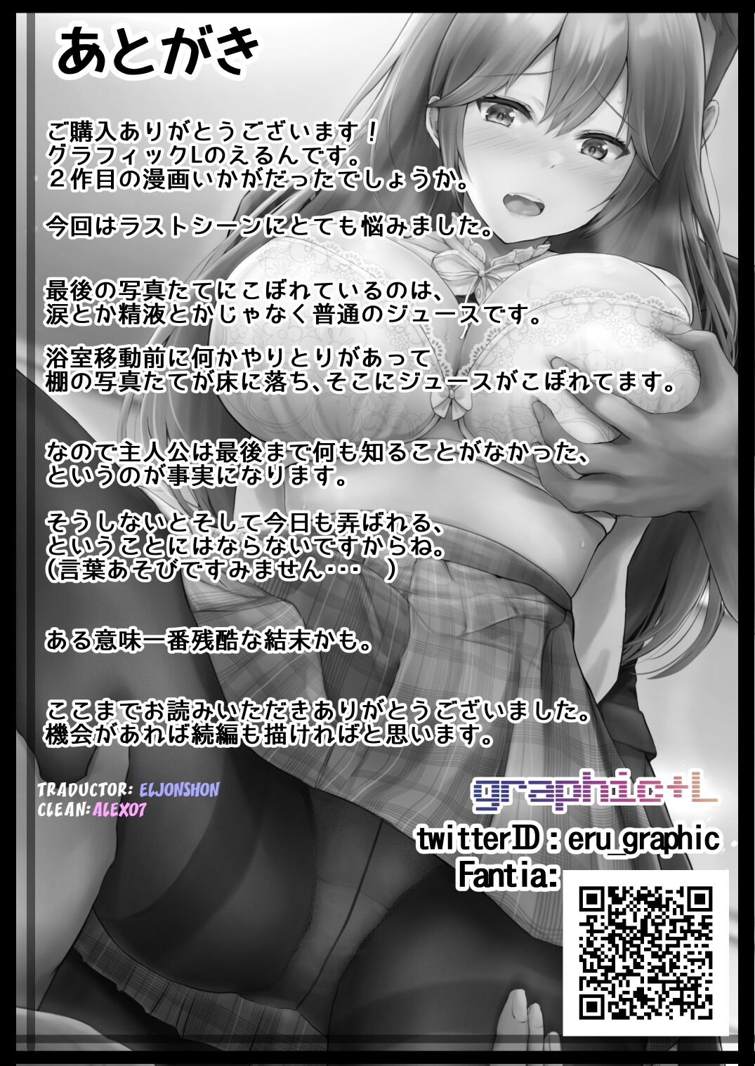 [Graphic L (Erun)]Soshite Kyou mo Moteasobareru 01[Spanish] Page 61