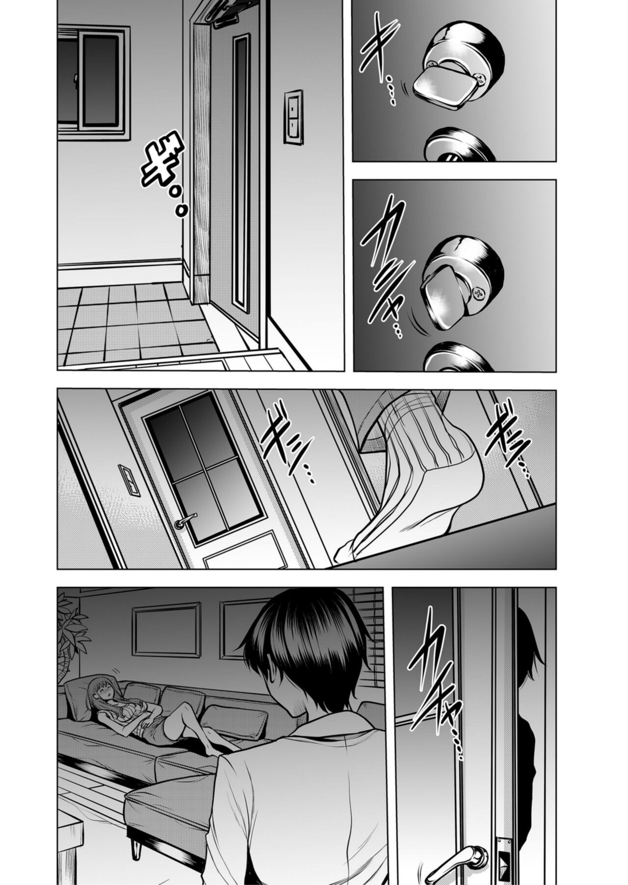 [Tachibana Naoki]Netorare Okusan ~ Otto no Tsurego ni Aragaezu Hitobanjuu Ikasare Tsuzukeru Zetsurin SEX 1[English] [desudesu] Page 5