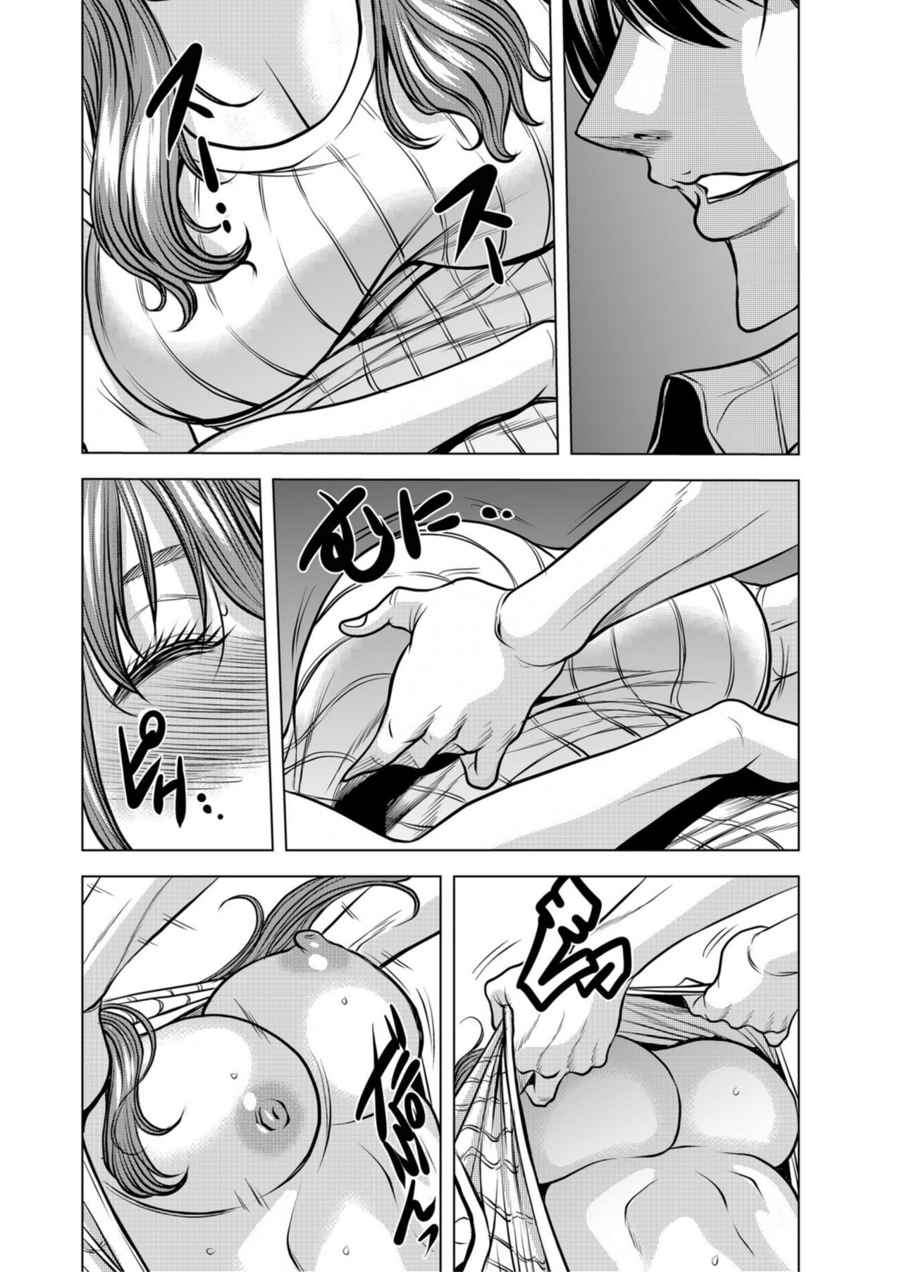 [Tachibana Naoki]Netorare Okusan ~ Otto no Tsurego ni Aragaezu Hitobanjuu Ikasare Tsuzukeru Zetsurin SEX 1[English] [desudesu] Page 6