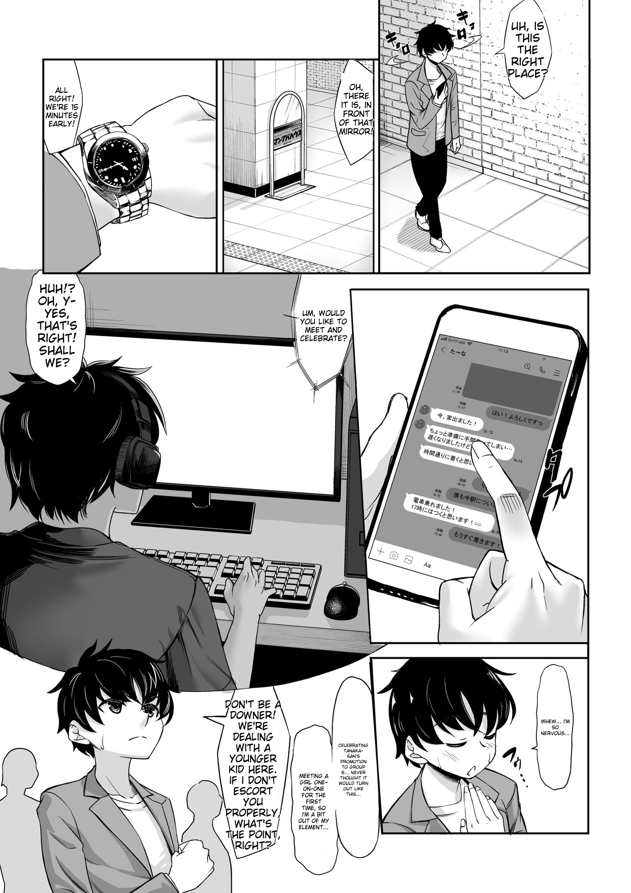 [Nanakorobi Yaoki (kinntarou)]Shinchou 211 cm no jirai-kei joshi ni nerawa rete mou nige rarenai[English] [MTL] Page 2
