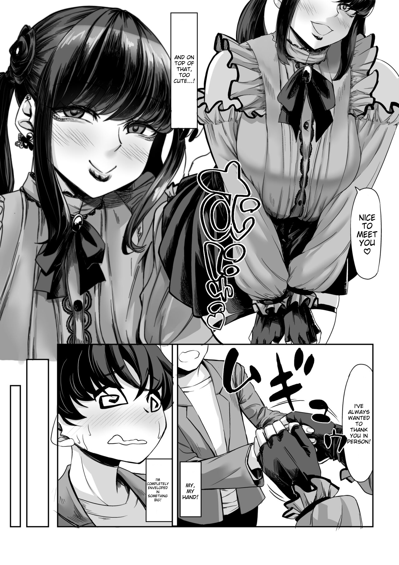 [Nanakorobi Yaoki (kinntarou)]Shinchou 211 cm no jirai-kei joshi ni nerawa rete mou nige rarenai[English] [MTL] Page 5