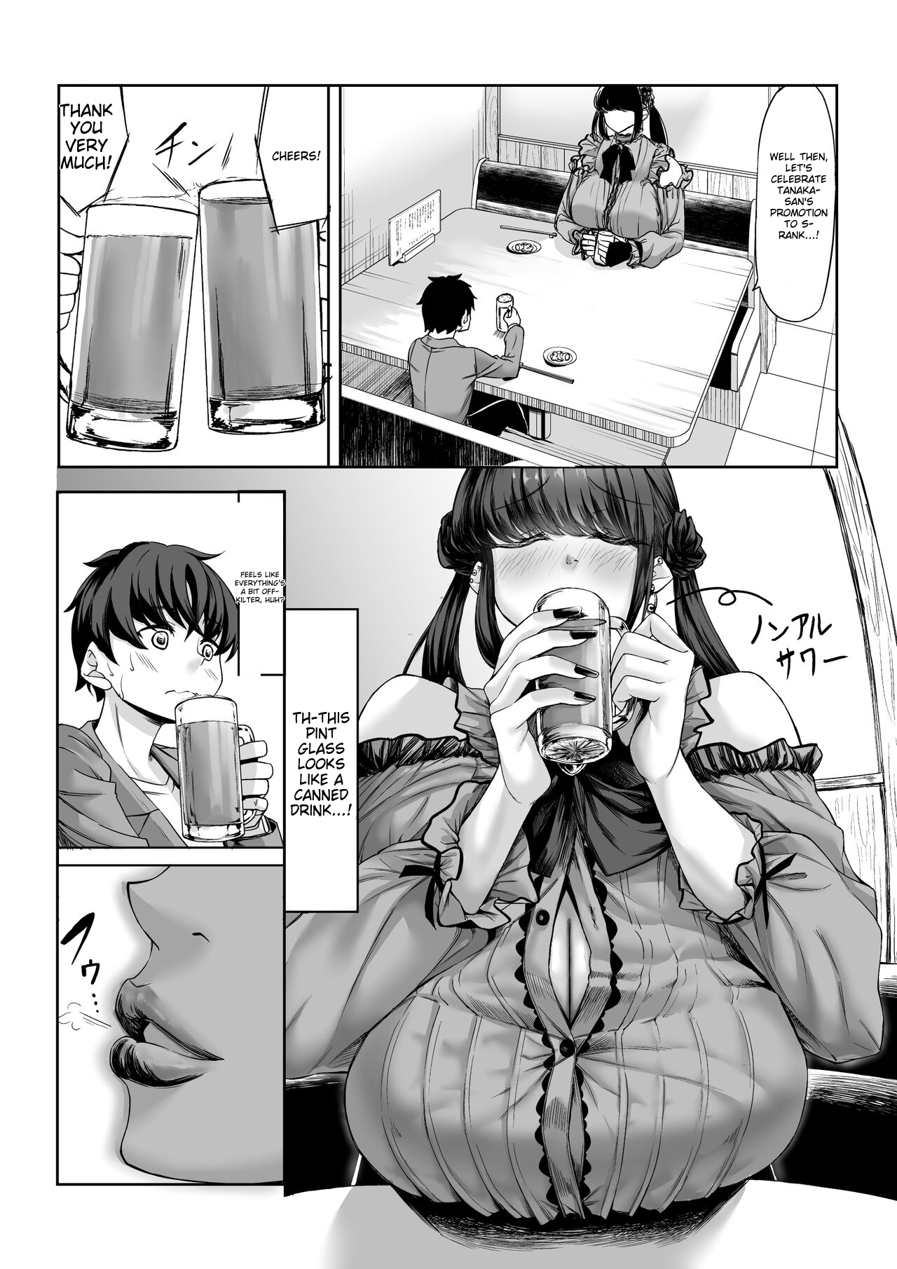 [Nanakorobi Yaoki (kinntarou)]Shinchou 211 cm no jirai-kei joshi ni nerawa rete mou nige rarenai[English] [MTL] Page 6