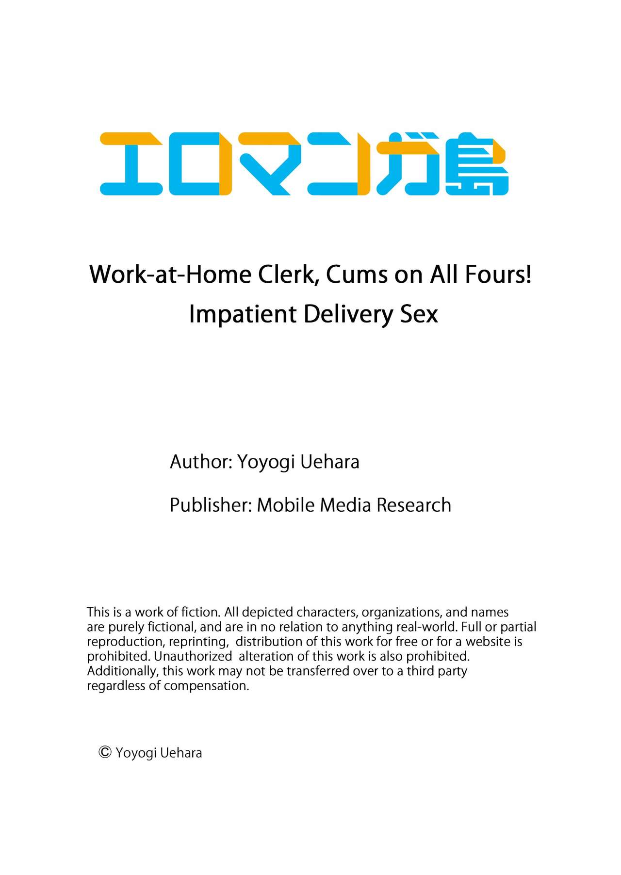 [Uehara Yoyogi]Zaitaku OL, Yotsunbai Iki! Heya Made Gamandekinai Deribarii SEX 1 | Work-at-Home Clerk, Cums on All Fours! Impatient Delivery Sex 1[English] Page 26