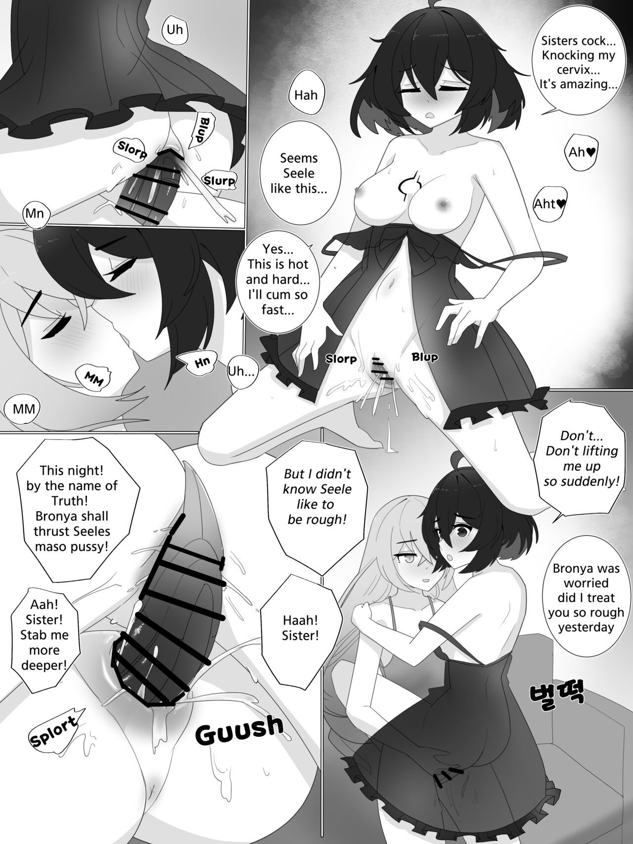 Nabiyan Honkai Doujinshi 3 Page 5