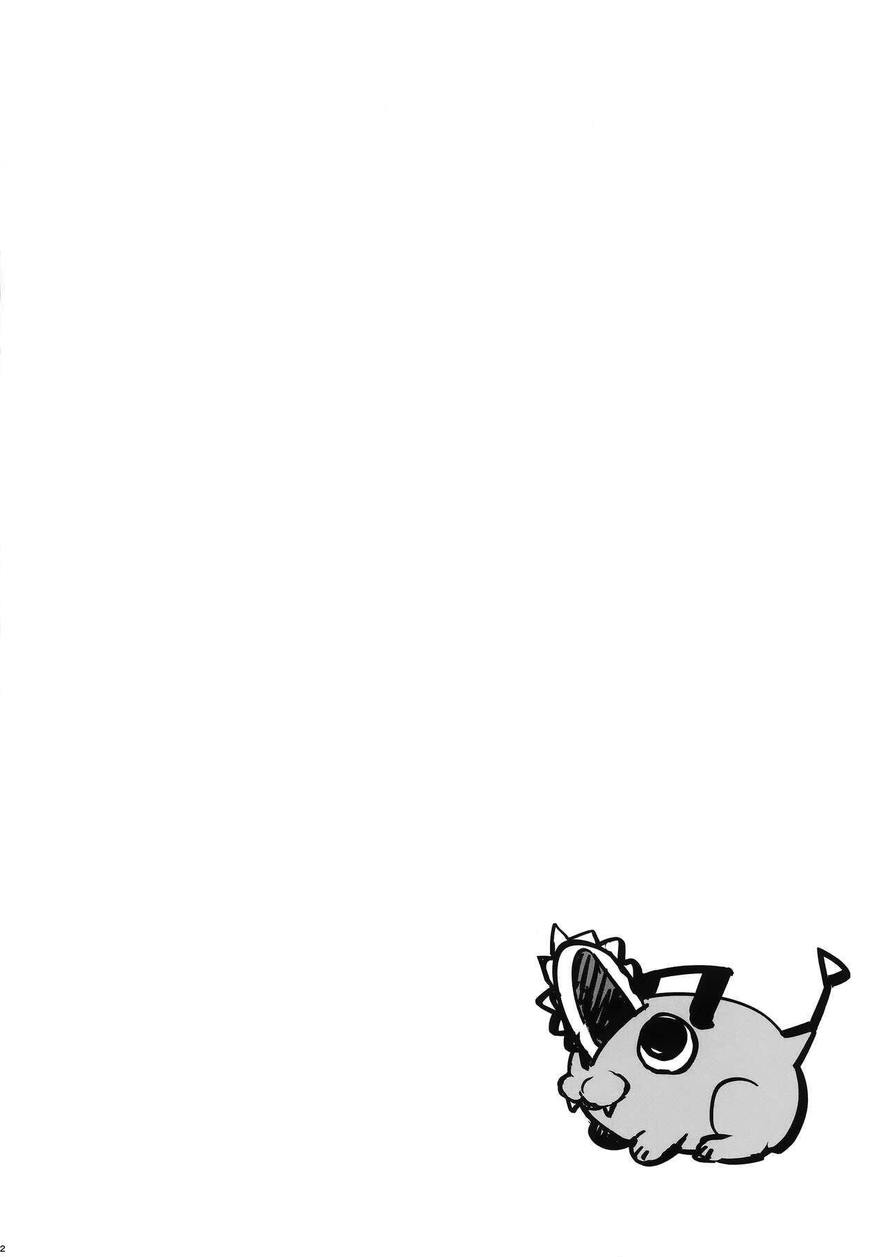 (C101) [Mix Fry (Takurou)]JK Power(Chainsaw Man) [English] [head empty] Page 2