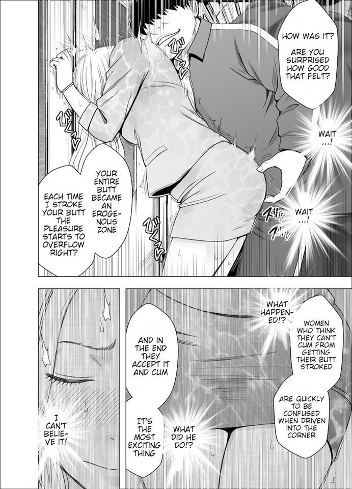 [Crimson]Nyotai Sousa Smartphone 3 Onna Shachou Hen[English] {HMC Translation} Page 14