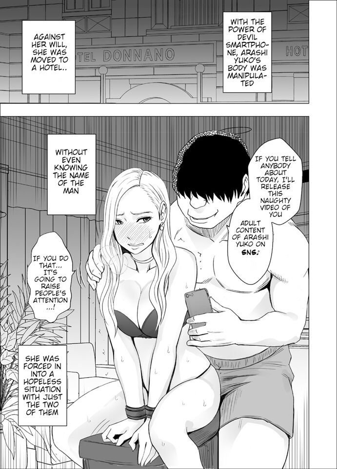 [Crimson]Nyotai Sousa Smartphone 3 Onna Shachou Hen[English] {HMC Translation} Page 19