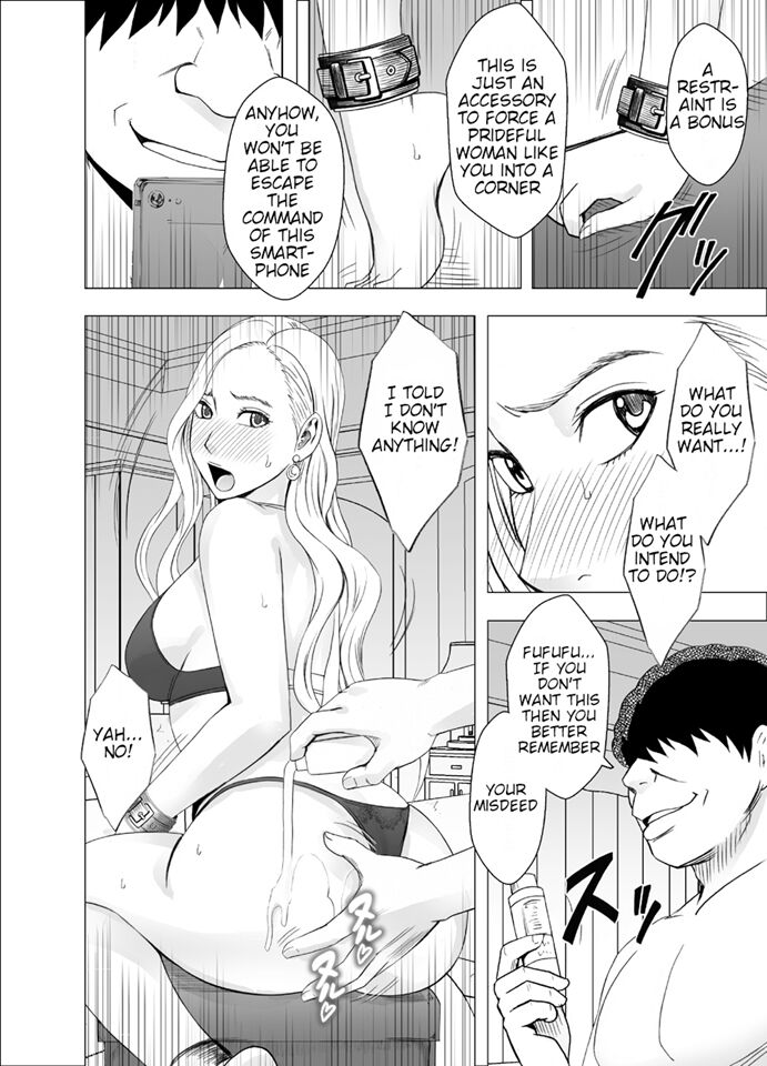 [Crimson]Nyotai Sousa Smartphone 3 Onna Shachou Hen[English] {HMC Translation} Page 20