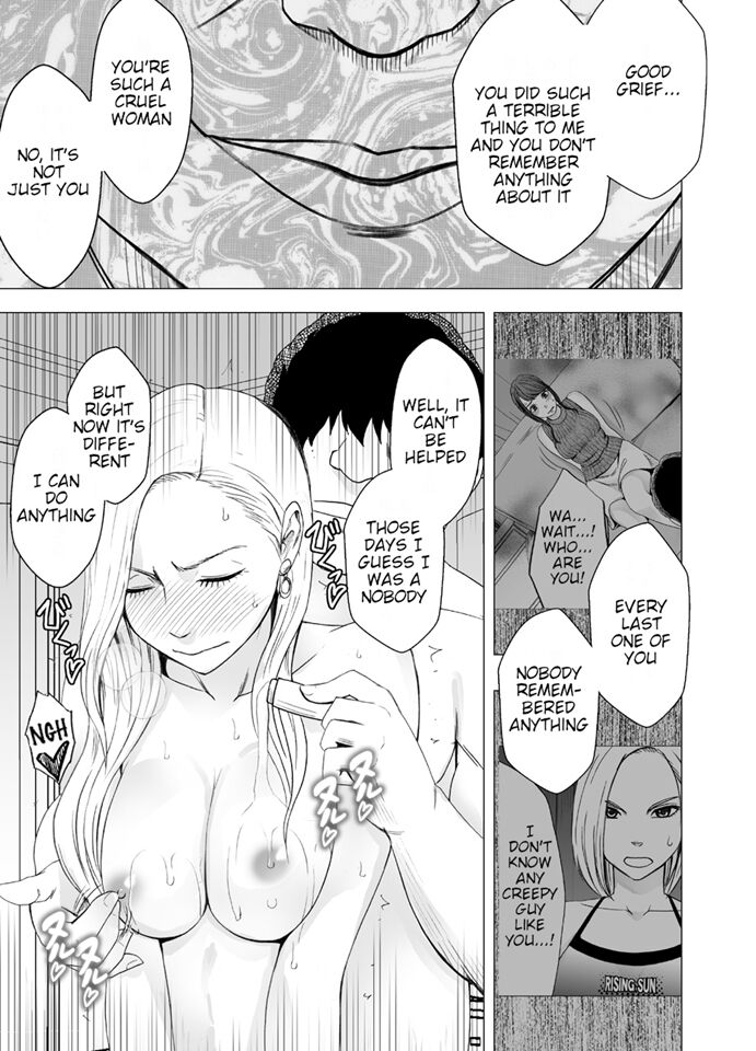 [Crimson]Nyotai Sousa Smartphone 3 Onna Shachou Hen[English] {HMC Translation} Page 21