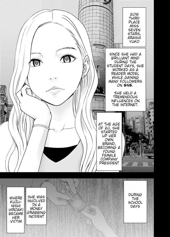 [Crimson]Nyotai Sousa Smartphone 3 Onna Shachou Hen[English] {HMC Translation} Page 3