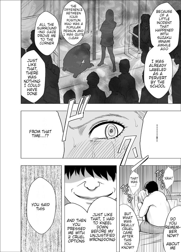 [Crimson]Nyotai Sousa Smartphone 3 Onna Shachou Hen[English] {HMC Translation} Page 46