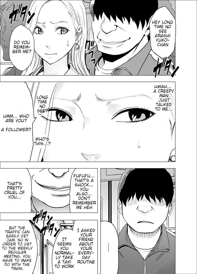 [Crimson]Nyotai Sousa Smartphone 3 Onna Shachou Hen[English] {HMC Translation} Page 5