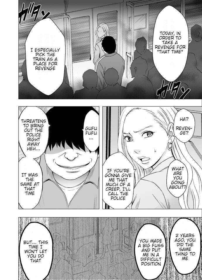 [Crimson]Nyotai Sousa Smartphone 3 Onna Shachou Hen[English] {HMC Translation} Page 6