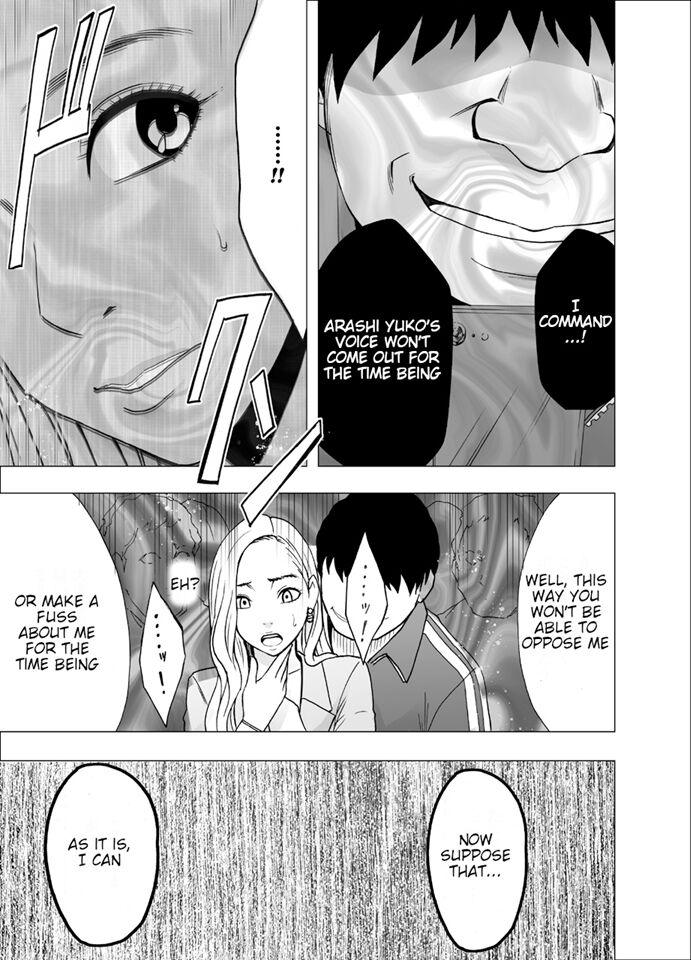 [Crimson]Nyotai Sousa Smartphone 3 Onna Shachou Hen[English] {HMC Translation} Page 7