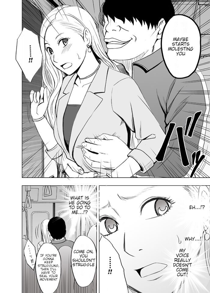 [Crimson]Nyotai Sousa Smartphone 3 Onna Shachou Hen[English] {HMC Translation} Page 8