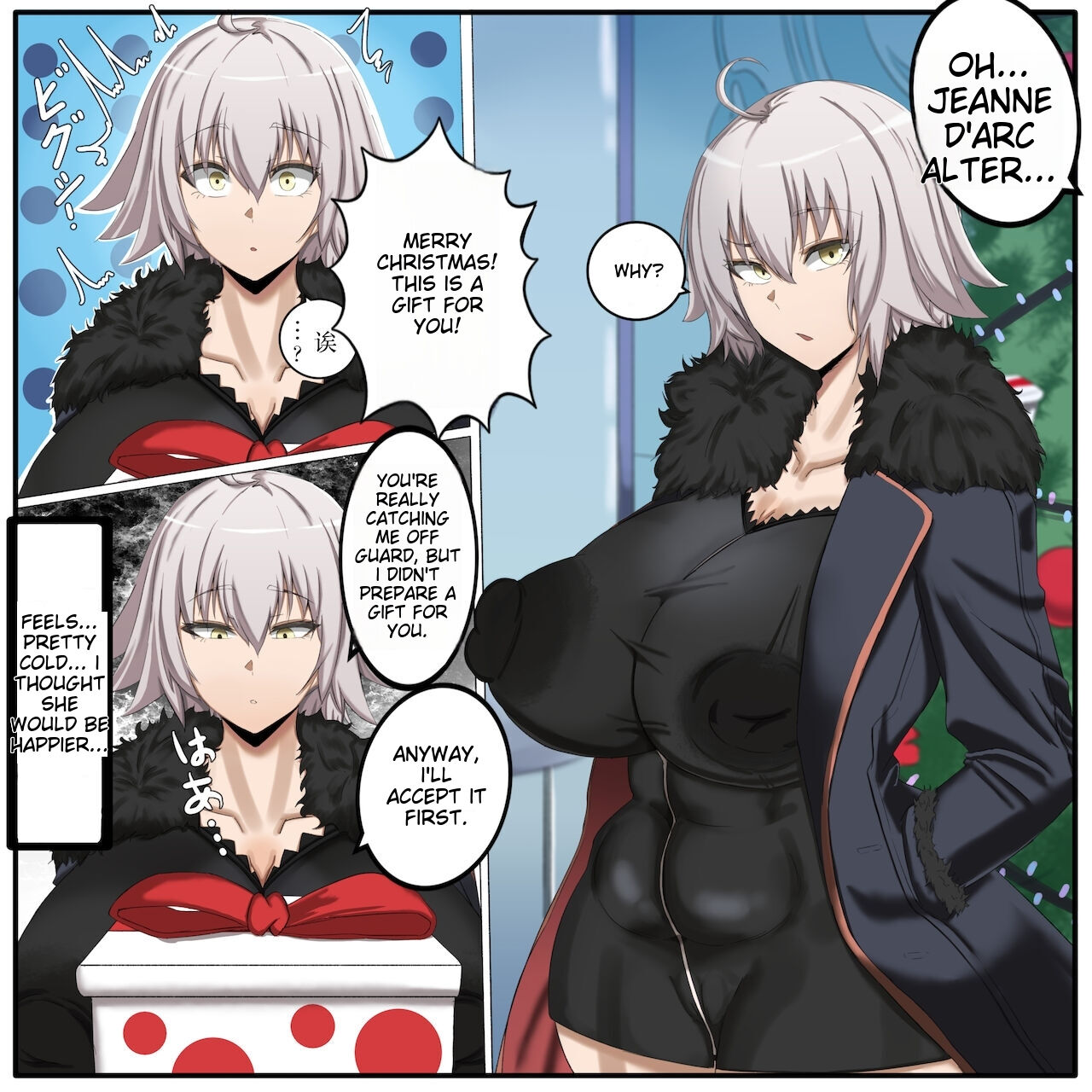 [Chokai]Jeanne Alter NTR[English] Page 1