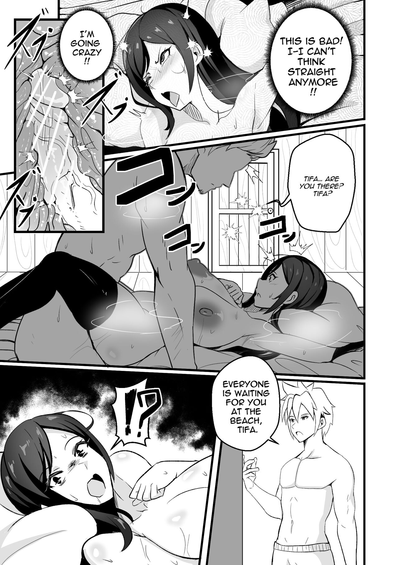 [Merkonig]B-Trayal 49 Tifa(Final Fantasy VII) [English] Page 6