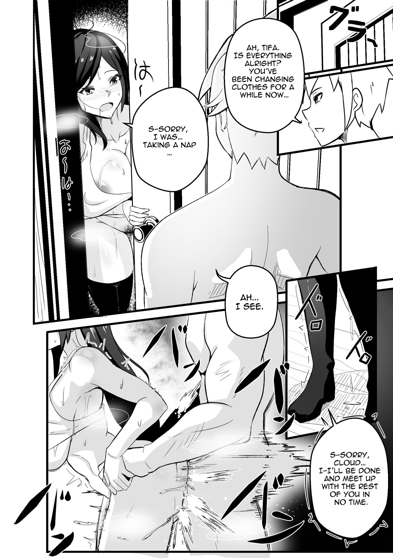 [Merkonig]B-Trayal 49 Tifa(Final Fantasy VII) [English] Page 7