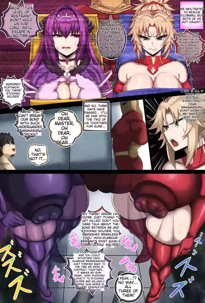 [Chokai]Servant o Ushinatta Fujimaru Manga(Fate/Grand Order) [English]