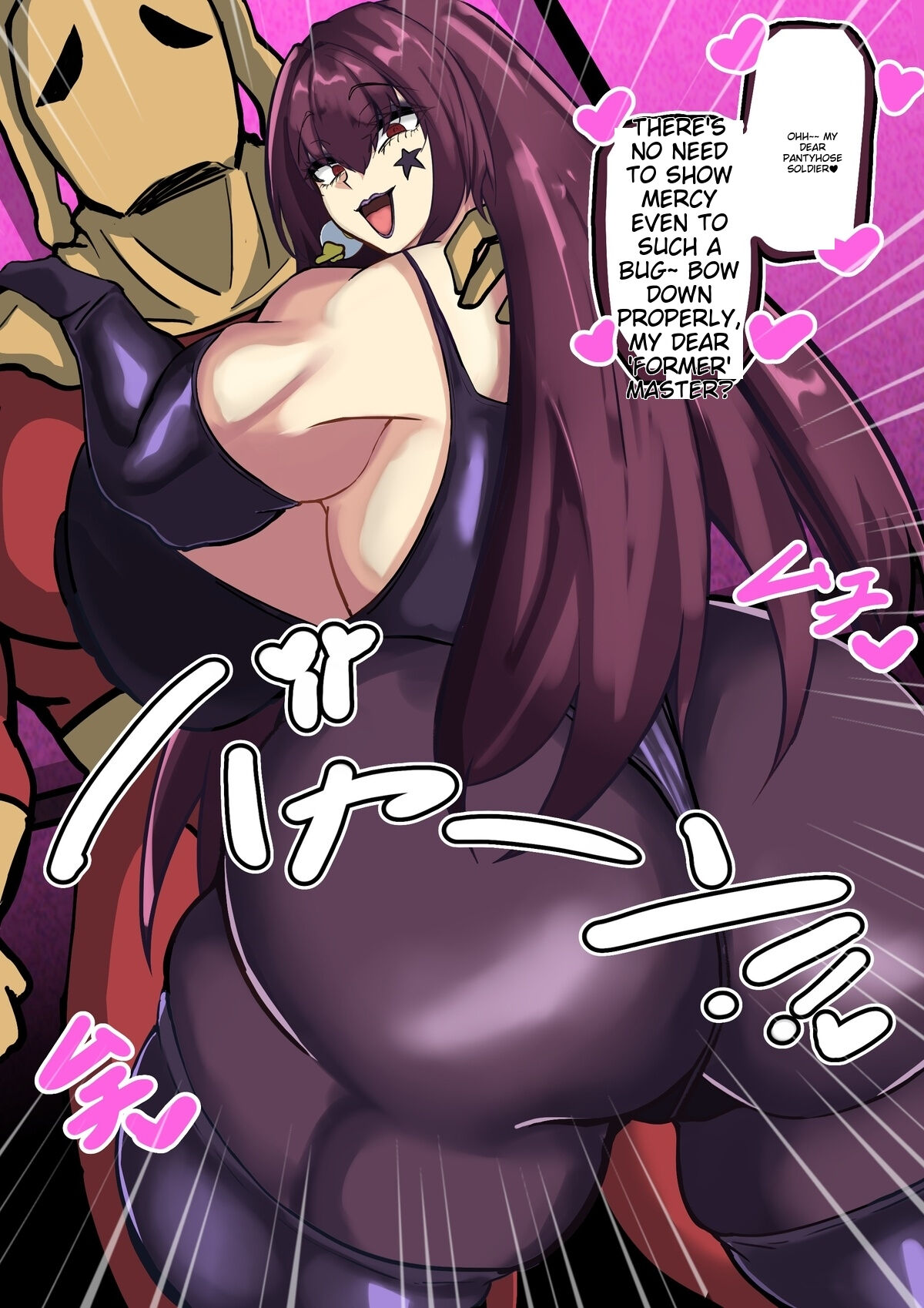 [Chokai]Scathach to Minamoto no Raikou Haigure(Fate/Grand Order) [English] Page 3