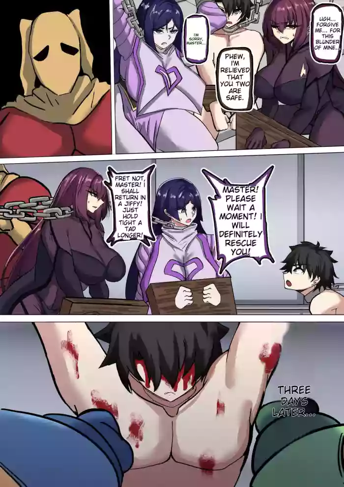 [Chokai]Scathach to Minamoto no Raikou Haigure(Fate/Grand Order) [English]