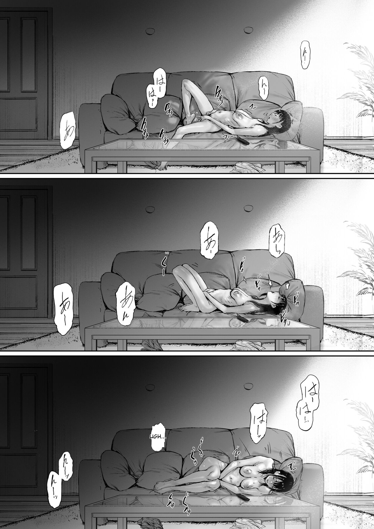 [Morita Shiki]Gifu to Doukyou Suru ni Natta dai ni wa [Digital] English Page 109