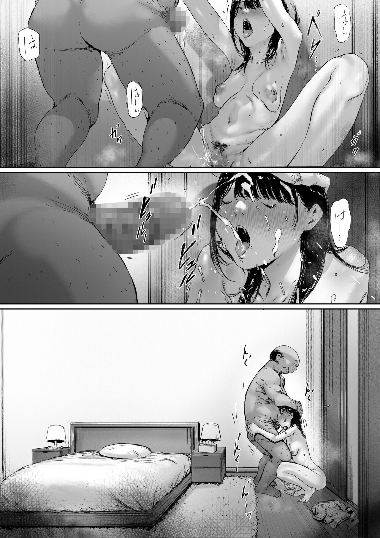 [Morita Shiki]Gifu to Doukyou Suru ni Natta dai ni wa [Digital] English Page 122