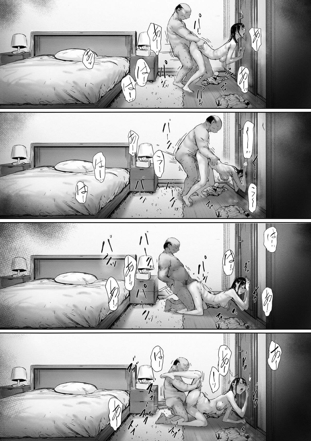 [Morita Shiki]Gifu to Doukyou Suru ni Natta dai ni wa [Digital] English Page 125