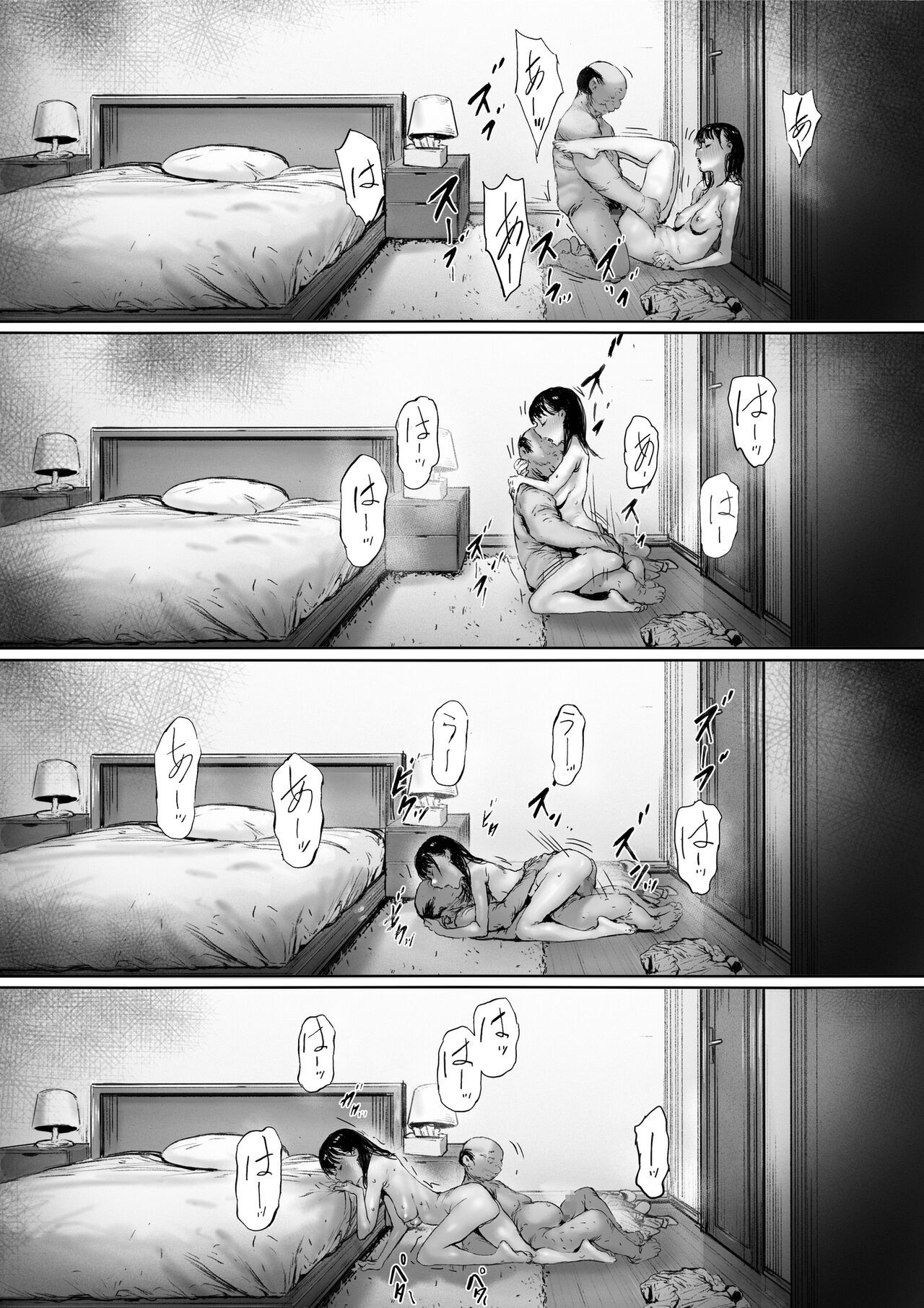[Morita Shiki]Gifu to Doukyou Suru ni Natta dai ni wa [Digital] English Page 126