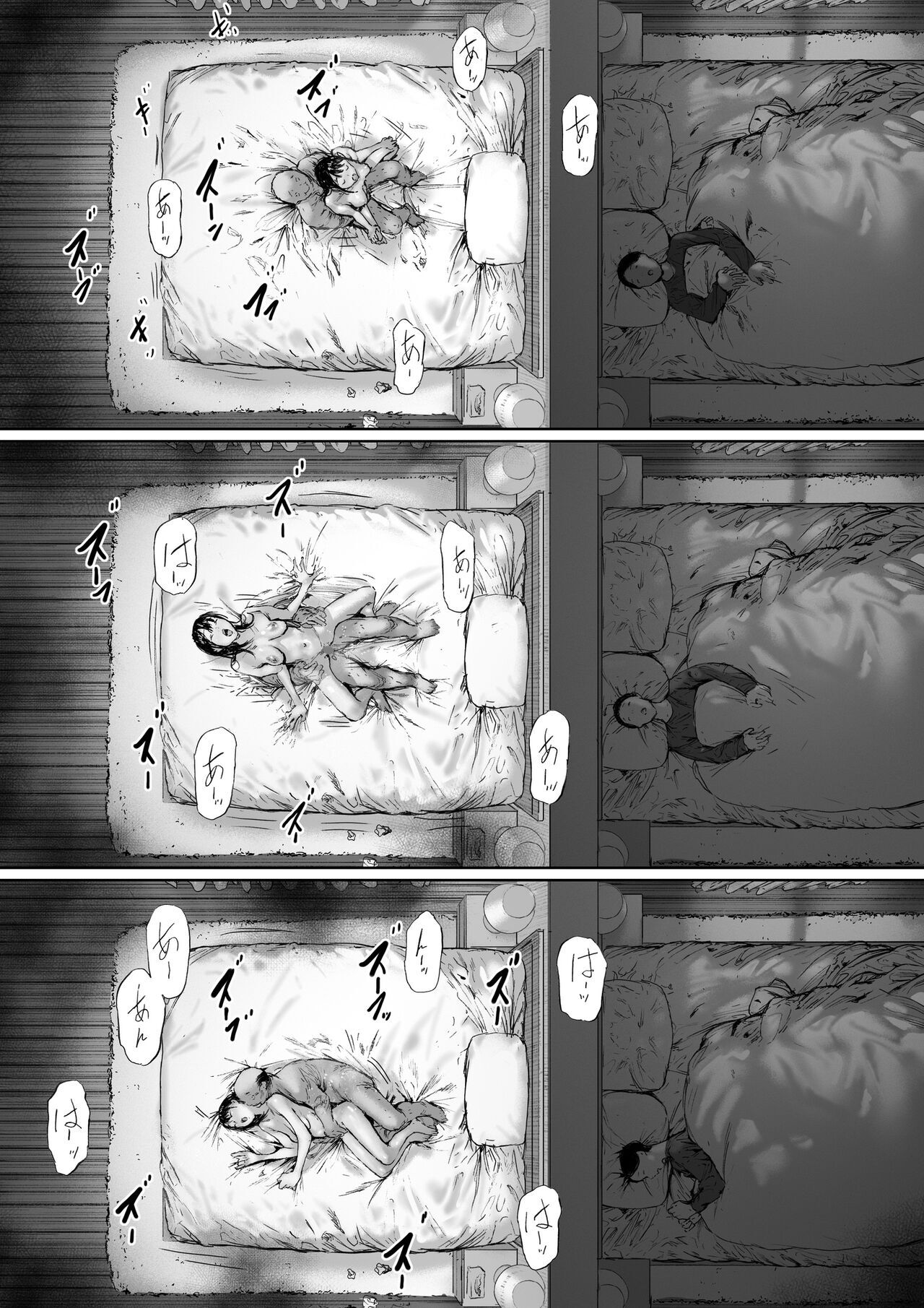 [Morita Shiki]Gifu to Doukyou Suru ni Natta dai ni wa [Digital] English Page 153