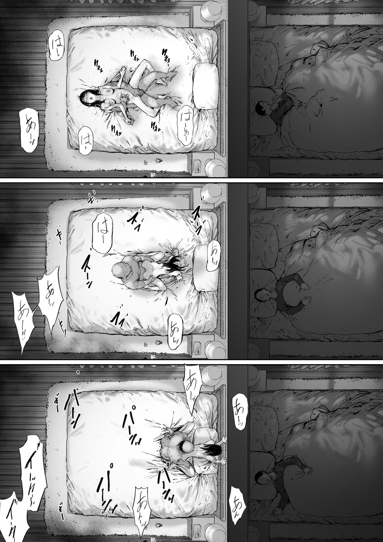 [Morita Shiki]Gifu to Doukyou Suru ni Natta dai ni wa [Digital] English Page 155