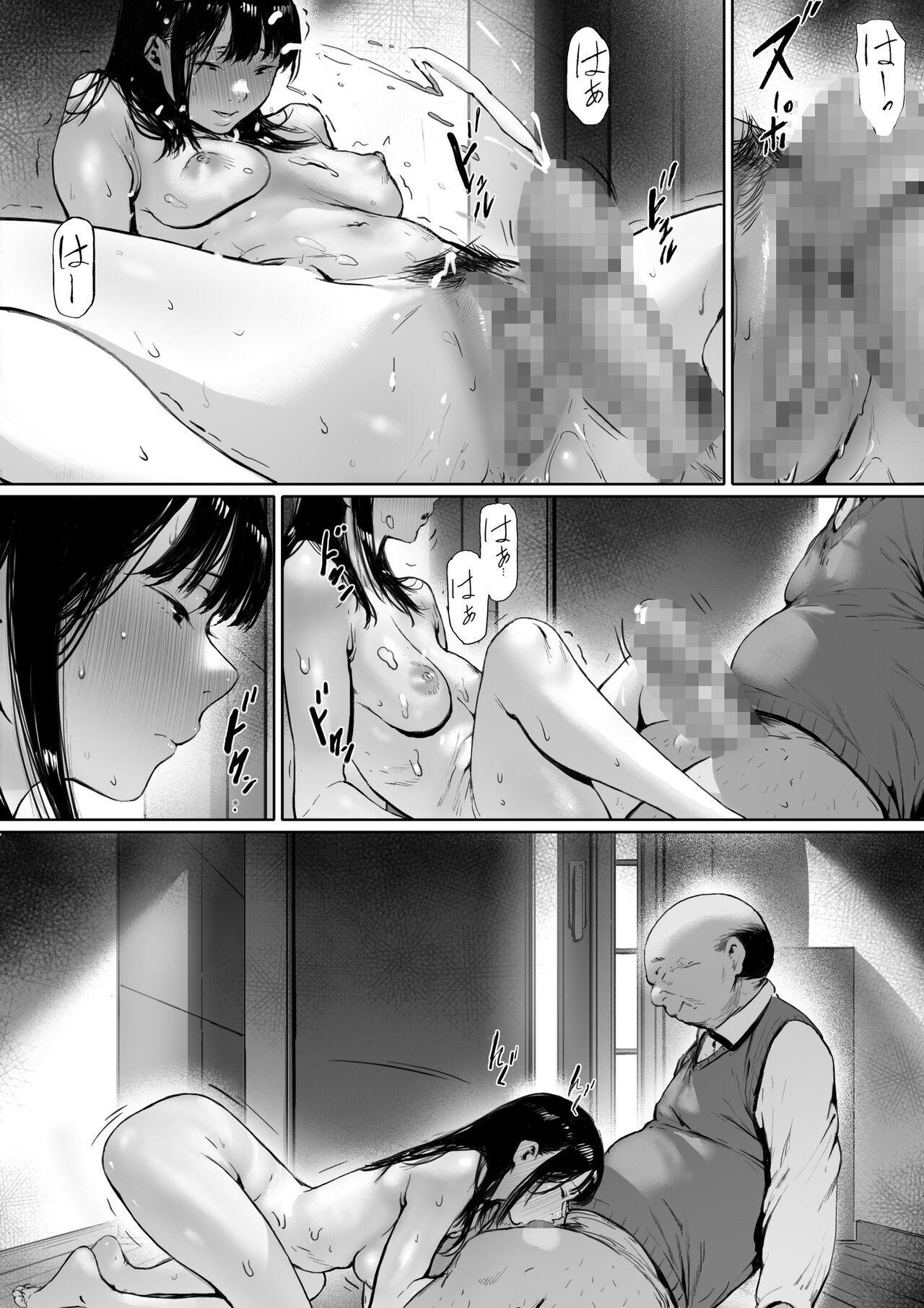 [Morita Shiki]Gifu to Doukyou Suru ni Natta dai ni wa [Digital] English Page 16