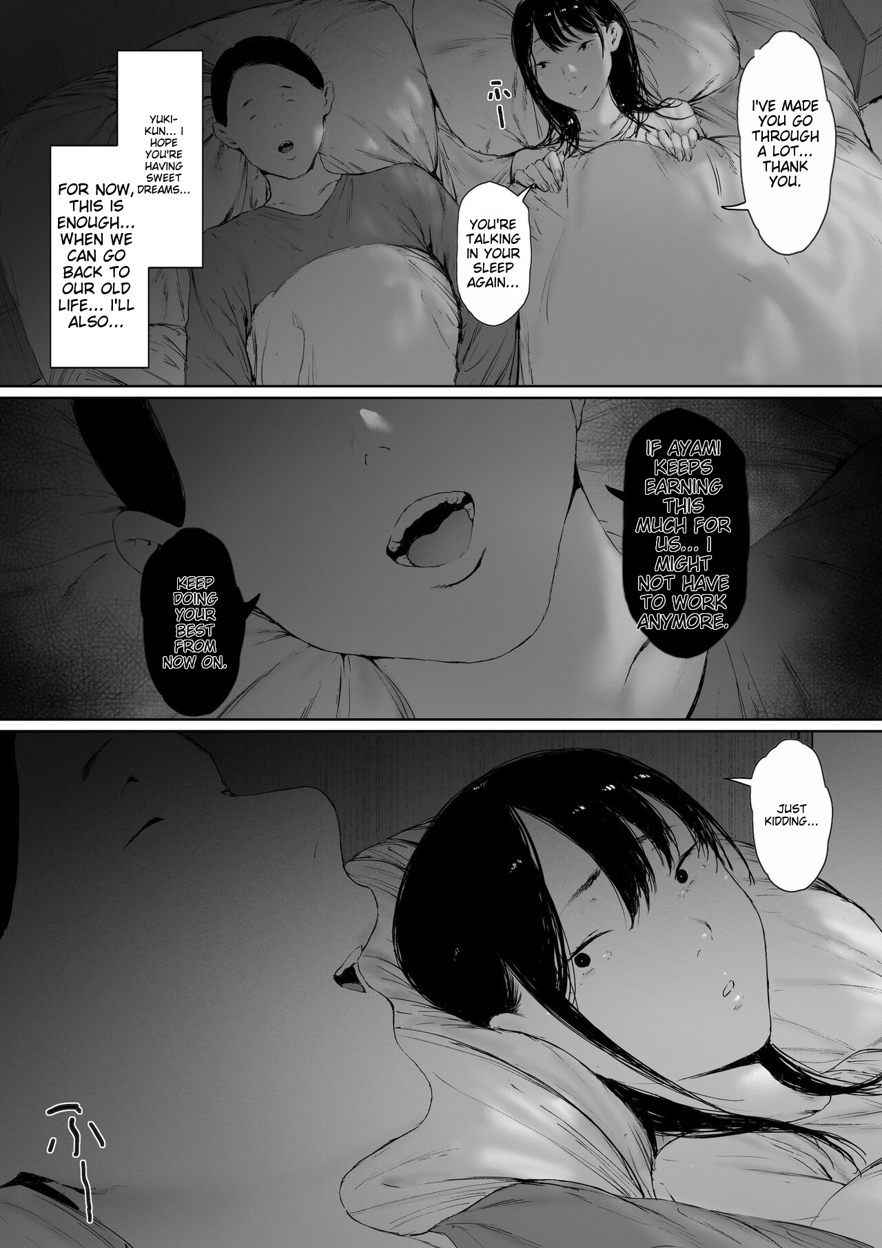 [Morita Shiki]Gifu to Doukyou Suru ni Natta dai ni wa [Digital] English Page 173