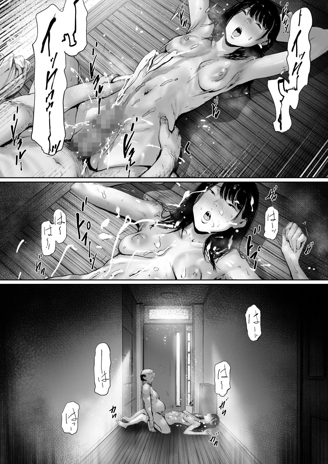 [Morita Shiki]Gifu to Doukyou Suru ni Natta dai ni wa [Digital] English Page 23