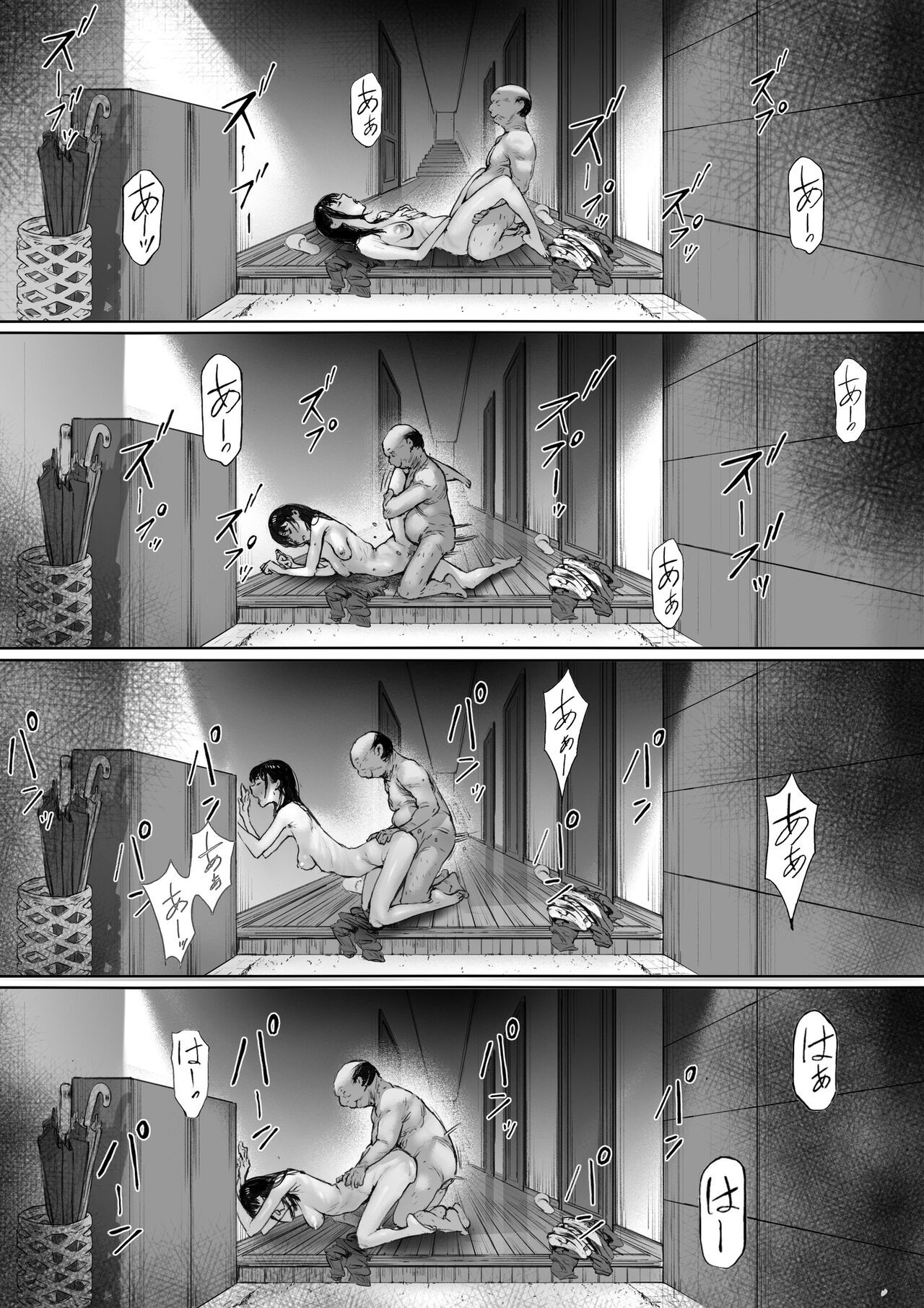 [Morita Shiki]Gifu to Doukyou Suru ni Natta dai ni wa [Digital] English Page 25