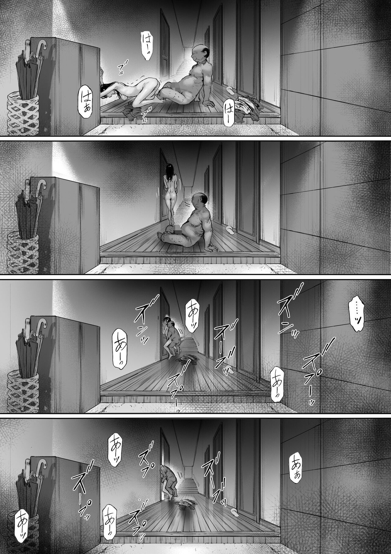 [Morita Shiki]Gifu to Doukyou Suru ni Natta dai ni wa [Digital] English Page 26