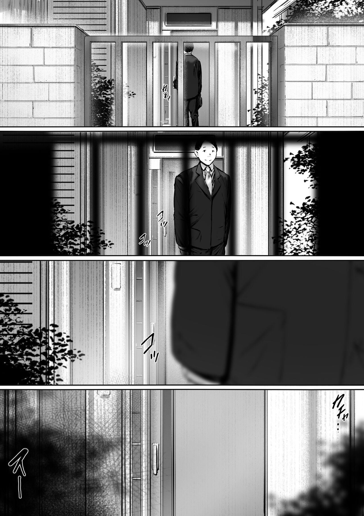 [Morita Shiki]Gifu to Doukyou Suru ni Natta dai ni wa [Digital] English Page 4