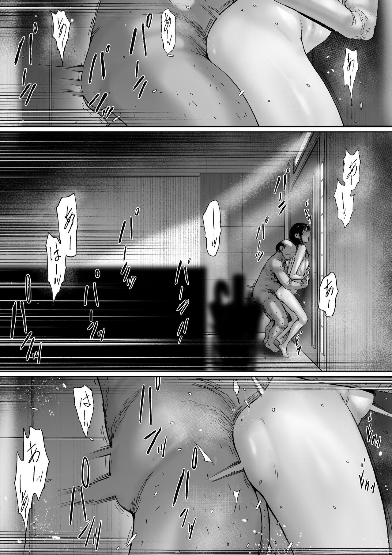 [Morita Shiki]Gifu to Doukyou Suru ni Natta dai ni wa [Digital] English Page 58