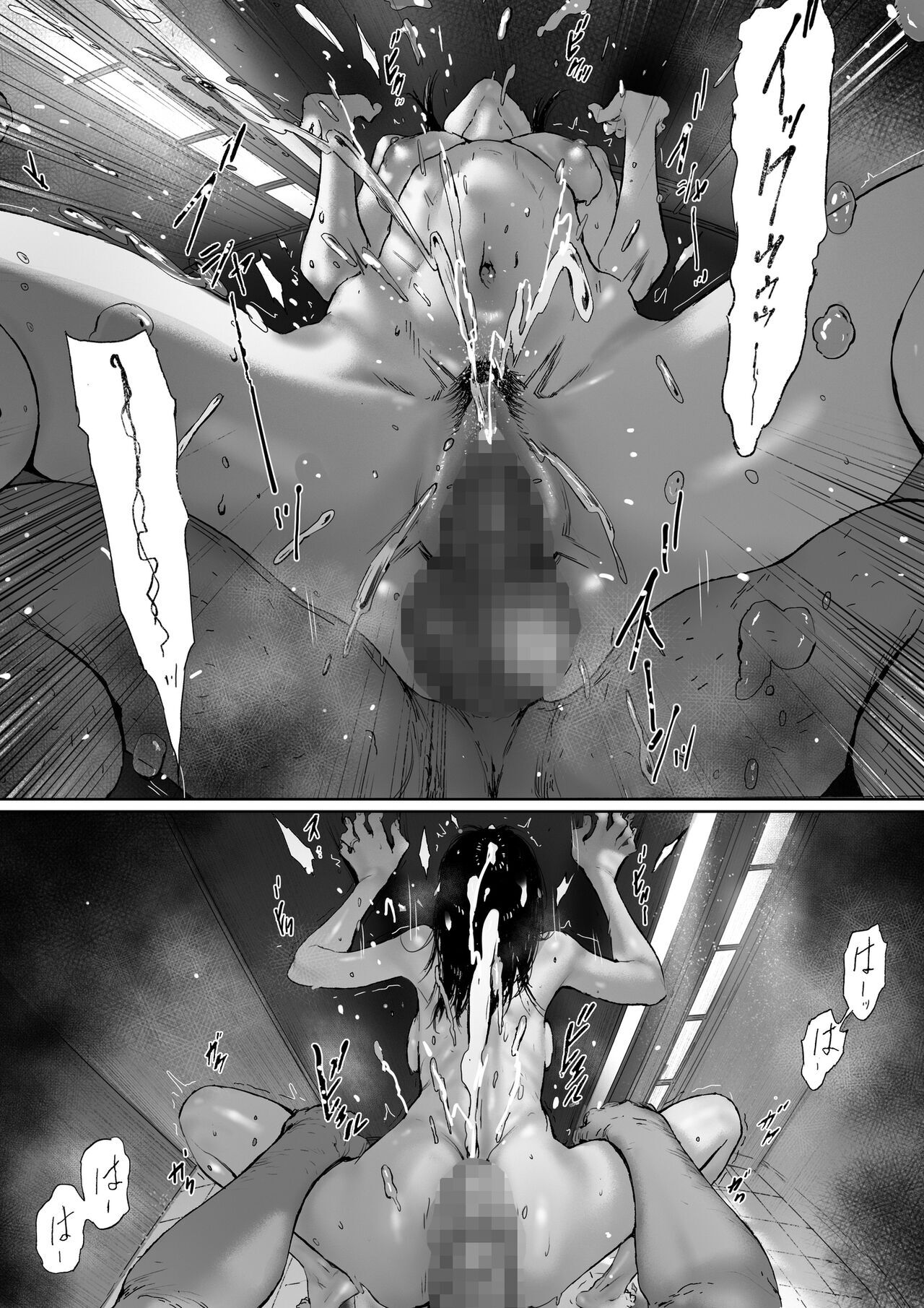 [Morita Shiki]Gifu to Doukyou Suru ni Natta dai ni wa [Digital] English Page 61