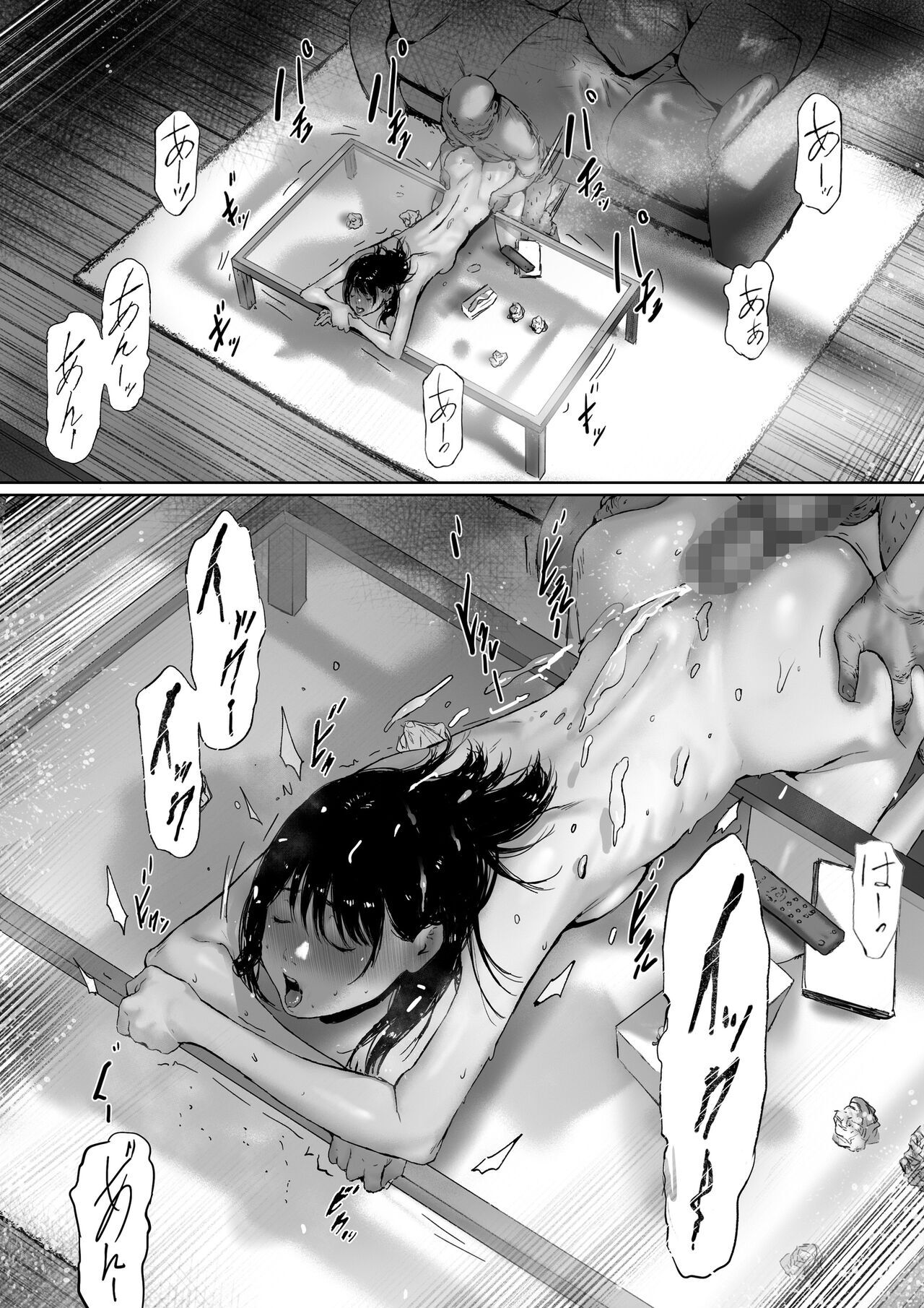 [Morita Shiki]Gifu to Doukyou Suru ni Natta dai ni wa [Digital] English Page 70