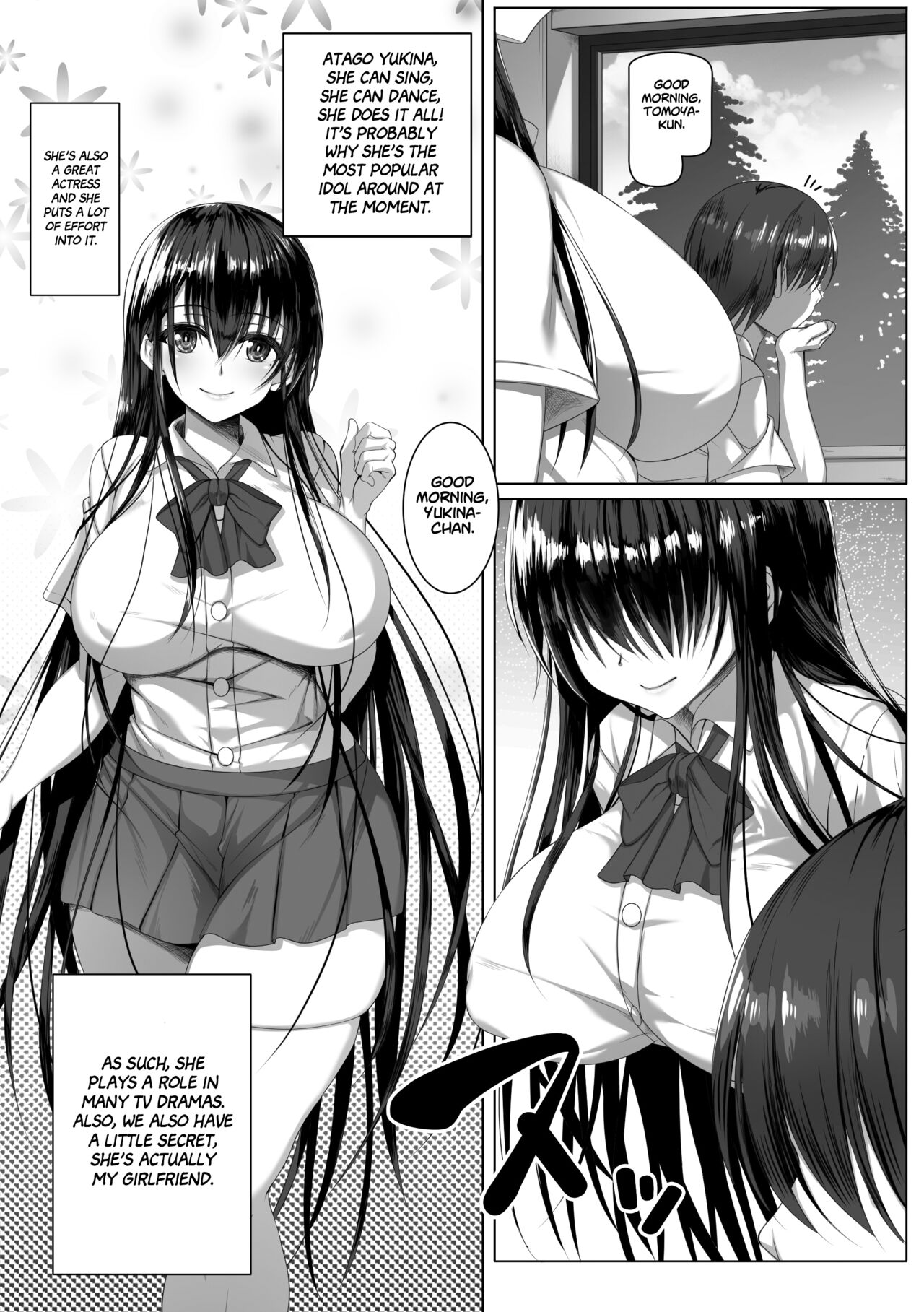 [Zatsuyou Elixir]Yarichin Yarou Shika Shiranai Mesu no Kao[English] [Project Valvrein] Page 2