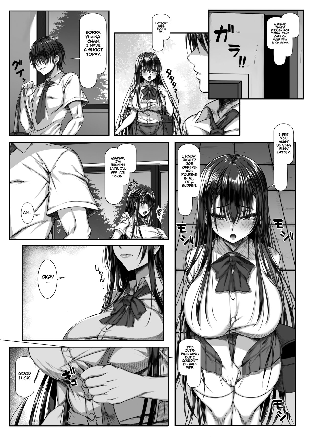 [Zatsuyou Elixir]Yarichin Yarou Shika Shiranai Mesu no Kao[English] [Project Valvrein] Page 25