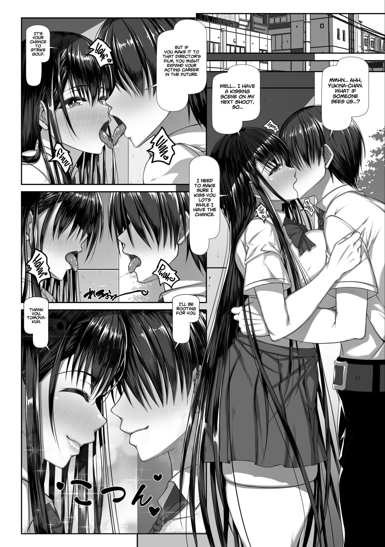 [Zatsuyou Elixir]Yarichin Yarou Shika Shiranai Mesu no Kao[English] [Project Valvrein] Page 7