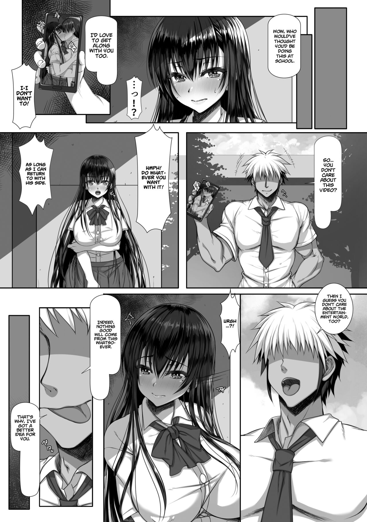 [Zatsuyou Elixir]Yarichin Yarou Shika Shiranai Mesu no Kao[English] [Project Valvrein] Page 8