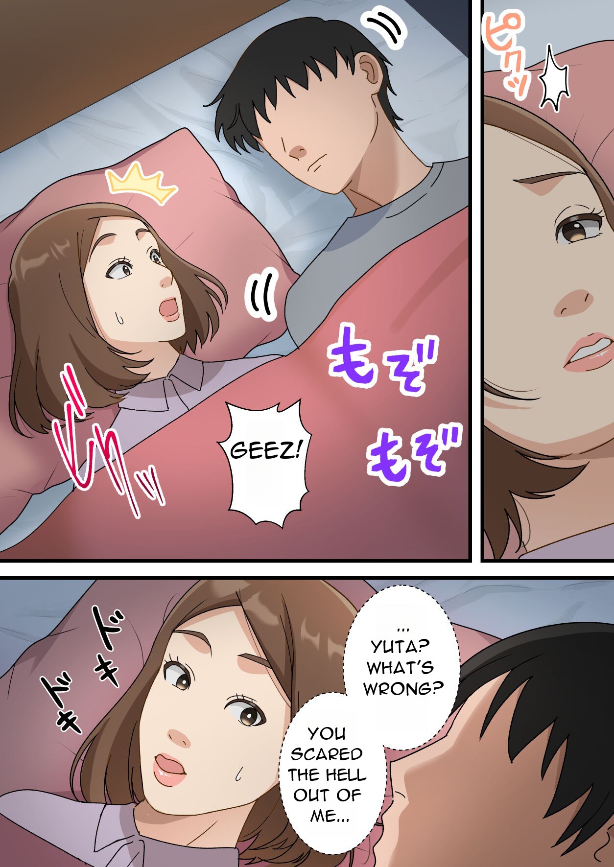 [Yuriko Club]Uchi no Musuko ga Uma sugite | My Son Is Too Clever[English] [DarklordMTLs] Page 12