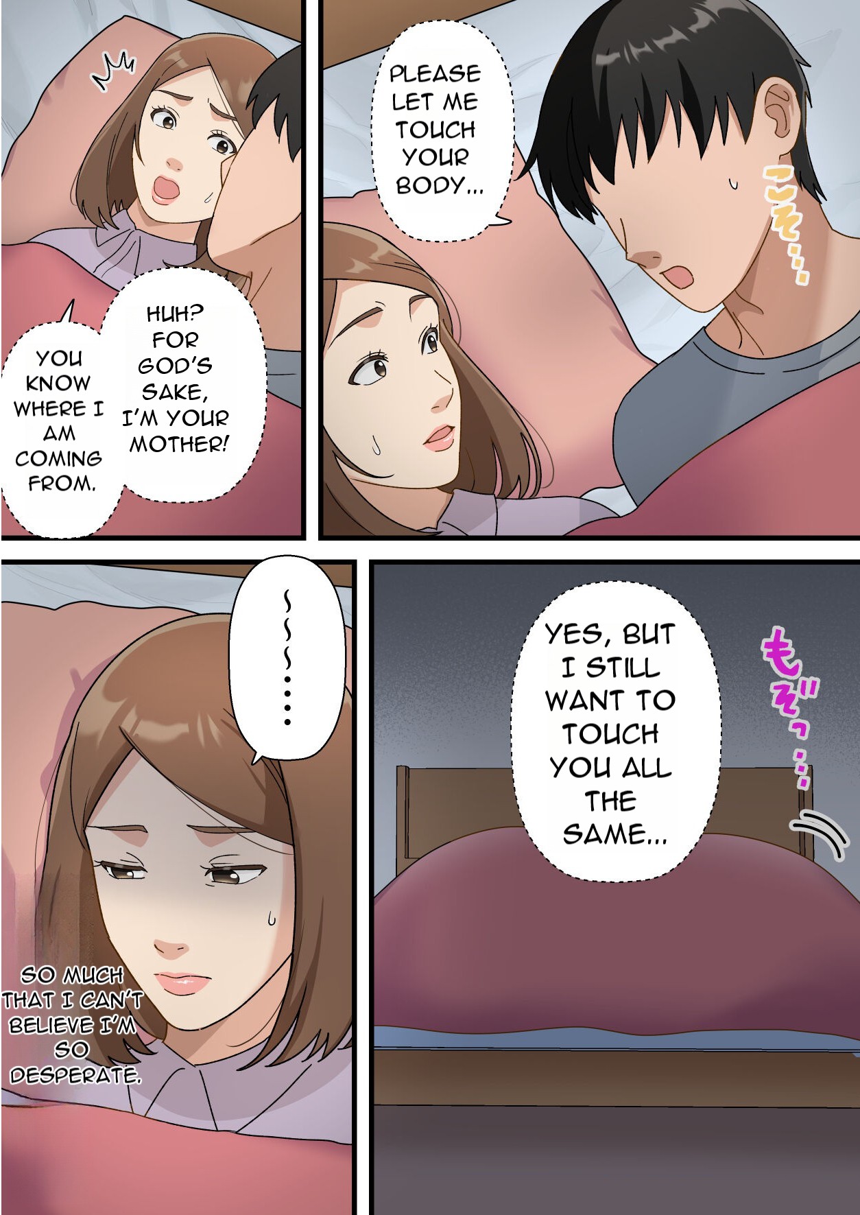 [Yuriko Club]Uchi no Musuko ga Uma sugite | My Son Is Too Clever[English] [DarklordMTLs] Page 13